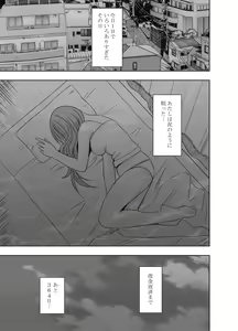 Page 24 of 1-nenkan Chikan Saretsuzuketa Onna -Zenpen- - preview thumbnail