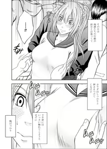 Page 29 of 1-nenkan Chikan Saretsuzuketa Onna -Zenpen- - preview thumbnail