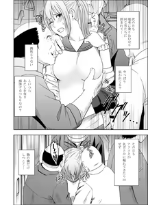 Page 31 of 1-nenkan Chikan Saretsuzuketa Onna -Zenpen- - preview thumbnail