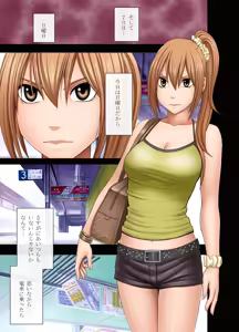 Page 34 of 1-nenkan Chikan Saretsuzuketa Onna -Zenpen- - preview thumbnail