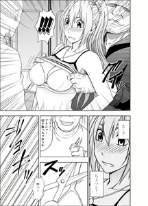Page 36 of 1-nenkan Chikan Saretsuzuketa Onna -Zenpen- - preview thumbnail