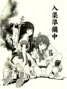 Page 4 of Taihou Recipe - preview thumbnail