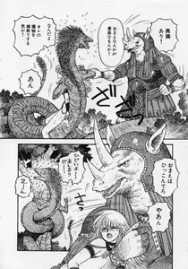 Page 33 of UMA UMA - preview thumbnail