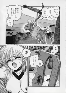 Page 40 of UMA UMA - preview thumbnail