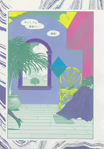 Page 8 of UMA UMA - preview thumbnail