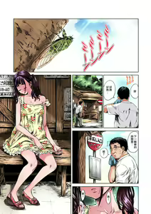 Page 3 of Jimi de Majime na Shougakusei no Sana ga Sensei no Iu Koto Kiite Zenra Wareme Marudashi de Osoto o Arukasaretetara Eroi yo ne - preview thumbnail