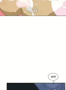 Page 176 of Jet Climax Ch.0-31 - preview thumbnail