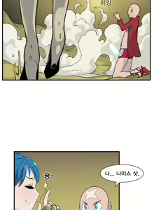 Page 414 of Jet Climax Ch.0-31 - preview thumbnail