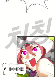Page 56 of Jet Climax Ch.0-31 - preview thumbnail