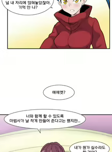 Page 578 of Jet Climax Ch.0-31 - preview thumbnail