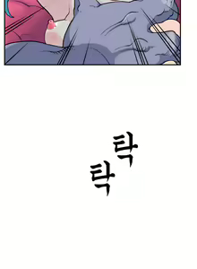 Page 752 of Jet Climax Ch.0-31 - preview thumbnail