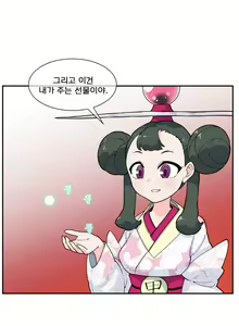 Page 803 of Jet Climax Ch.0-31 - preview thumbnail