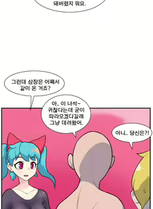 Page 810 of Jet Climax Ch.0-31 - preview thumbnail