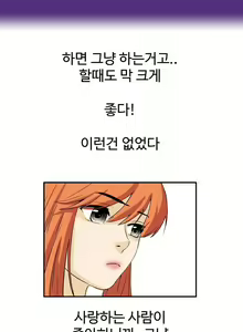Page 117 of Chauffeur Service Ch.1-30.5 - preview thumbnail