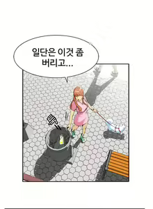 Page 3 of Chauffeur Service Ch.1-30.5 - preview thumbnail