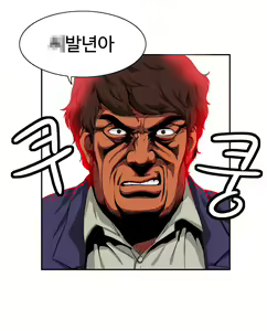 Page 332 of Chauffeur Service Ch.1-30.5 - preview thumbnail
