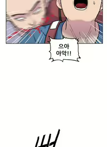 Page 168 of S Zombie Ch.0-30 - preview thumbnail