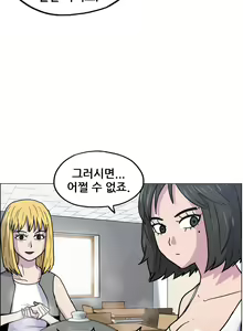Page 247 of S Zombie Ch.0-30 - preview thumbnail