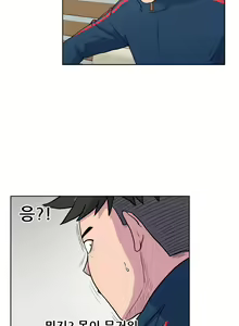 Page 370 of S Zombie Ch.0-30 - preview thumbnail