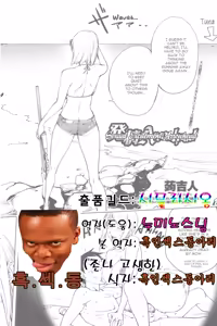 Page 2 of Hatsujou Arrowhead l Sexual Excitement Arrowhead - preview thumbnail