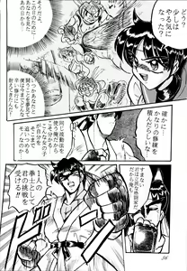 Page 56 of Sailor Spirits 2 - preview thumbnail