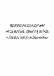 Page 3 of Pokemon Trainer Haruka Kyousei Saimin Battle | Trenerki Pokemonów May Wymuszona Hipnozą Bitwa - preview thumbnail