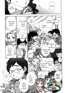 Koishiteru toka Sukida toka — hentai manga cover on Fhentai