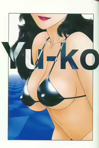Page 3 of Ikenai yo Yuuko-san Ouyou Hen - preview thumbnail