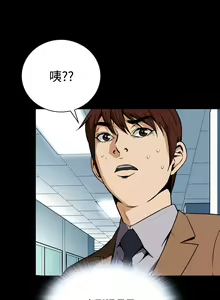 Page 1070 of Dreadful Dream Ch.1-30 - preview thumbnail