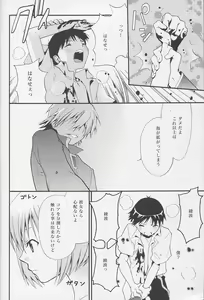 Page 3 of +PLUS - preview thumbnail