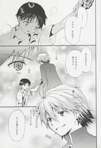 Page 4 of +PLUS - preview thumbnail