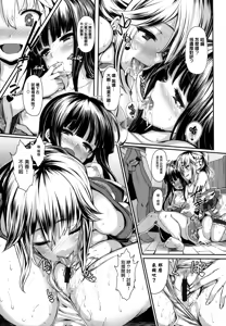 Page 117 of Koimaguwai - preview thumbnail