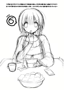 Page 3 of Imouto no Otetsudai 6 | 여동생의 서비스 6 - preview thumbnail