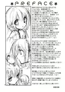 Page 4 of Imouto no Otetsudai 6 | 여동생의 서비스 6 - preview thumbnail