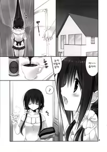 Page 5 of Imouto no Otetsudai 6 | 여동생의 서비스 6 - preview thumbnail