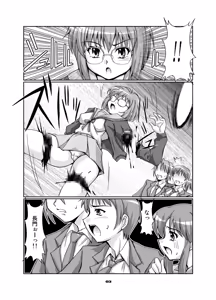 Page 3 of Bikini Kanshou - preview thumbnail