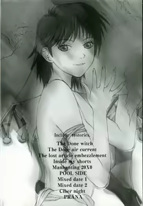 Page 5 of ReYui Vol.3 - preview thumbnail