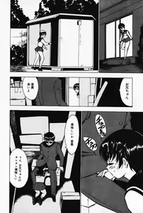 Page 47 of Kinbaku no Uzuki - preview thumbnail
