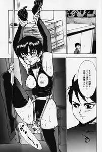 Page 56 of Kinbaku no Uzuki - preview thumbnail