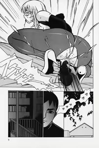 Page 8 of Kinbaku no Uzuki - preview thumbnail
