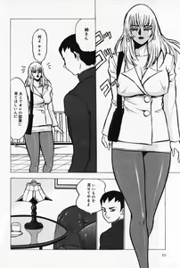 Page 9 of Kinbaku no Uzuki - preview thumbnail