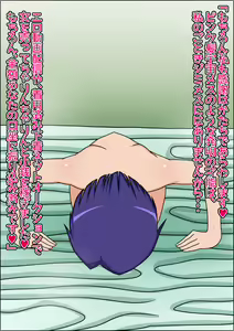 Page 33 of Moshimo Anoko-tachi ga Anata ni Zokkon no Nikudorei dattara ~To LOVE-Ru Hen~ - preview thumbnail