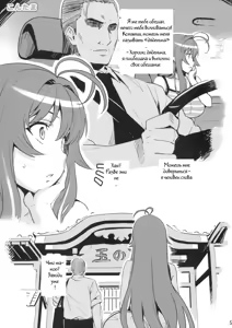 Page 3 of Kontama Plus (decensored) - preview thumbnail
