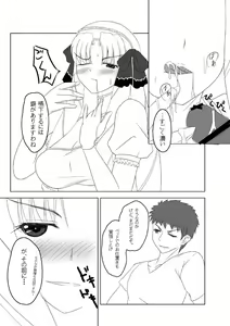 Page 8 of Luvia ◇ Hodasare diary - its Vol.2 - Prologue Edition - - preview thumbnail