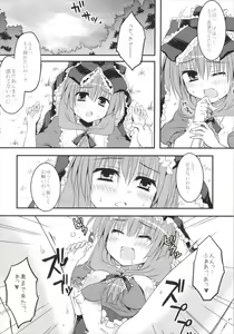 Page 10 of Yaku + Ore + Kappa no Biorythm - preview thumbnail