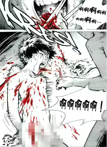 Page 3 of Kancil Chapter 1 - preview thumbnail