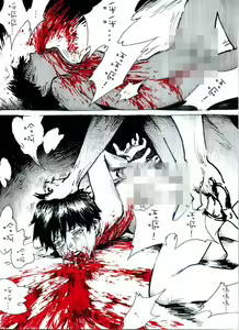 Page 5 of Kancil Chapter 1 - preview thumbnail