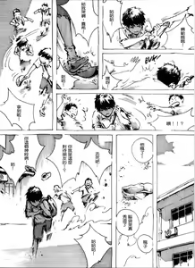 Page 8 of Kancil Chapter 1 - preview thumbnail