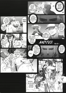 Page 3 of Tsumamigui Shitekudasai - preview thumbnail