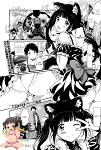 Cos★Kano — hentai manga cover on Fhentai